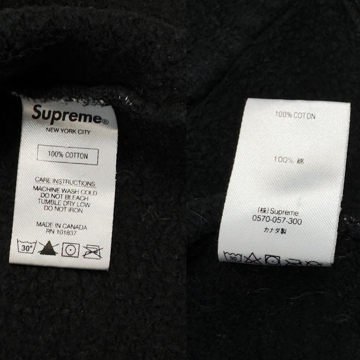 Supreme Repeated Zip-Up Sweatshirt