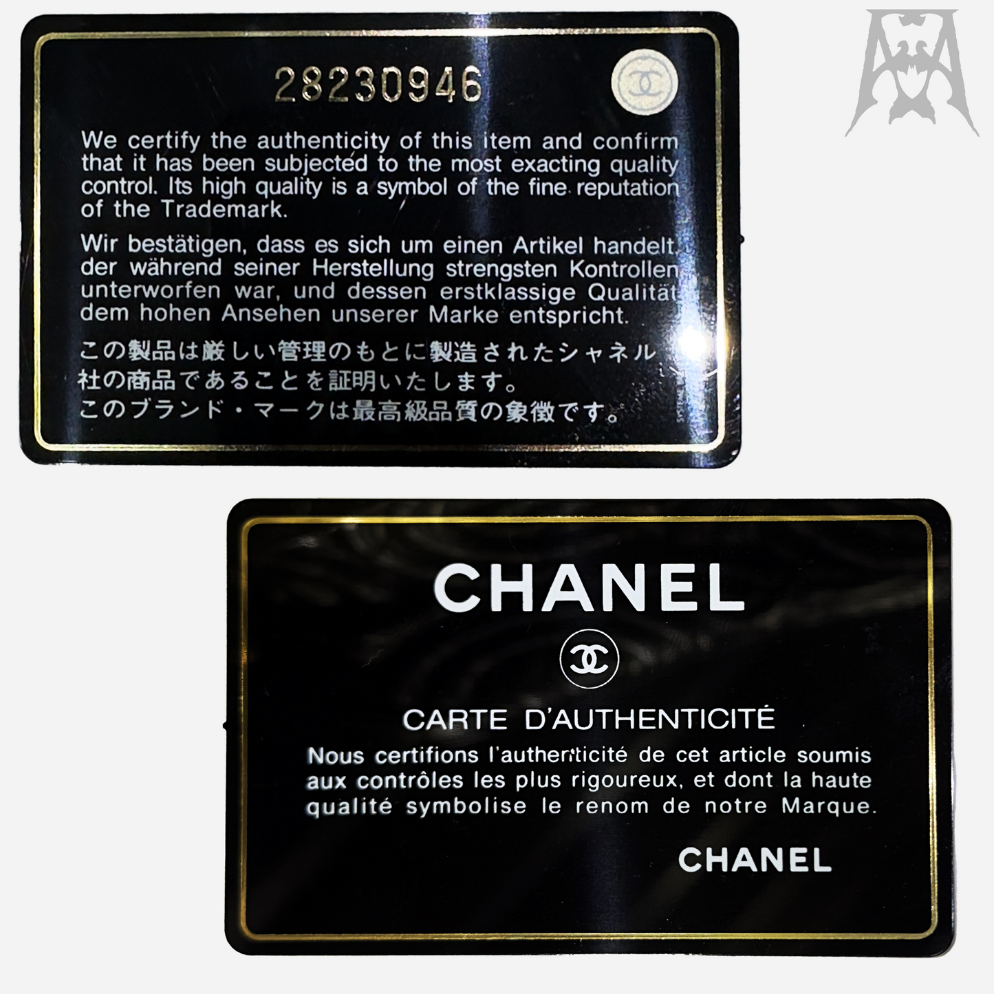 Chanel Rare Gold Gabrielle Crossbody Bag