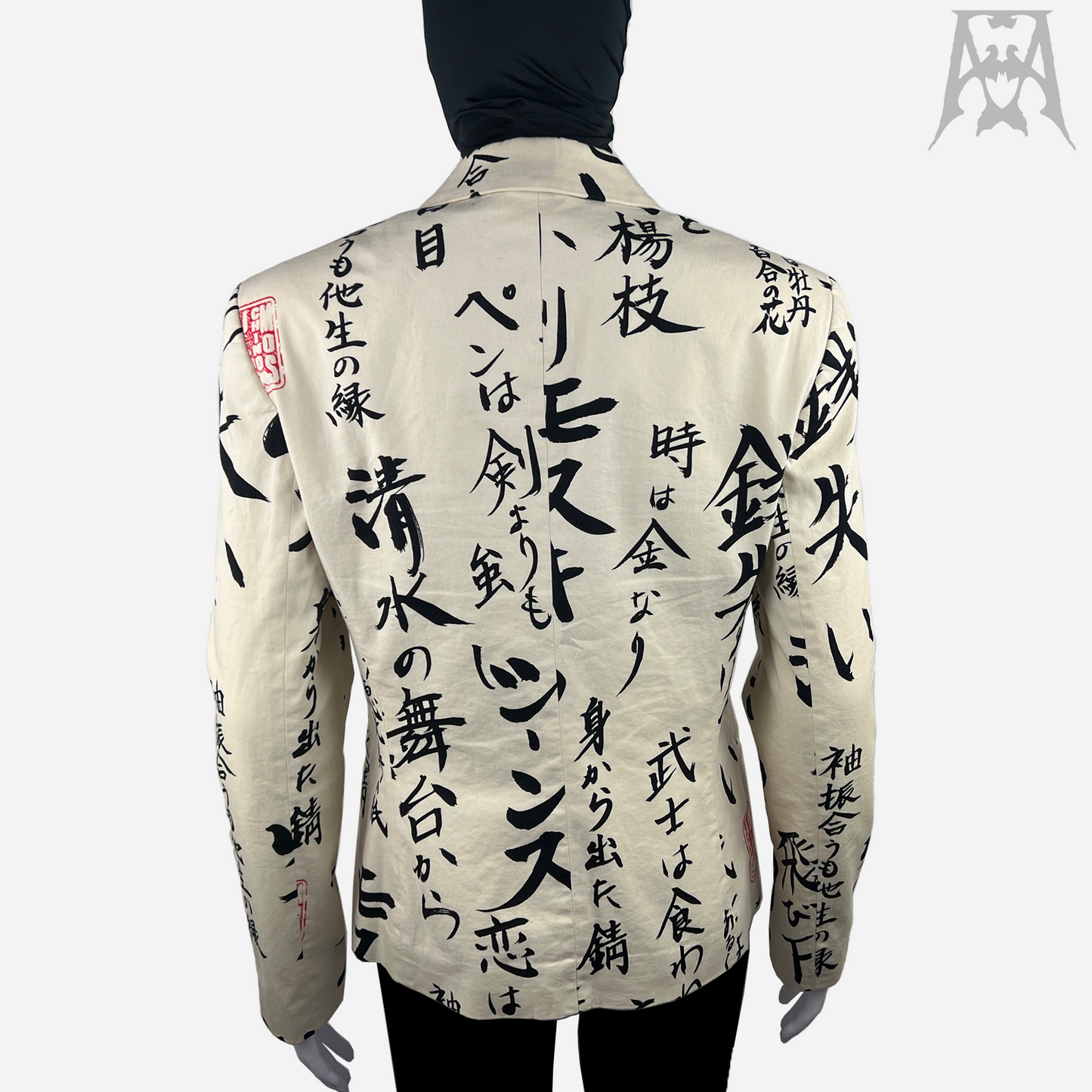 Vintage Moschino Blazer