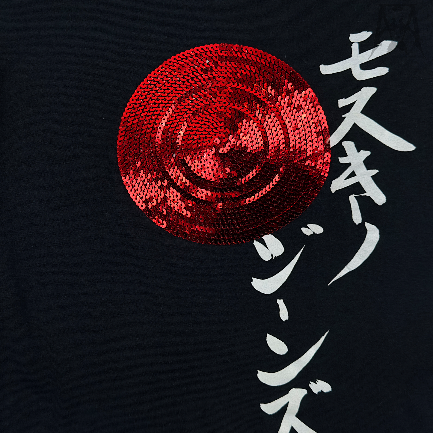 Moschino Japanese Writing T-Shirt