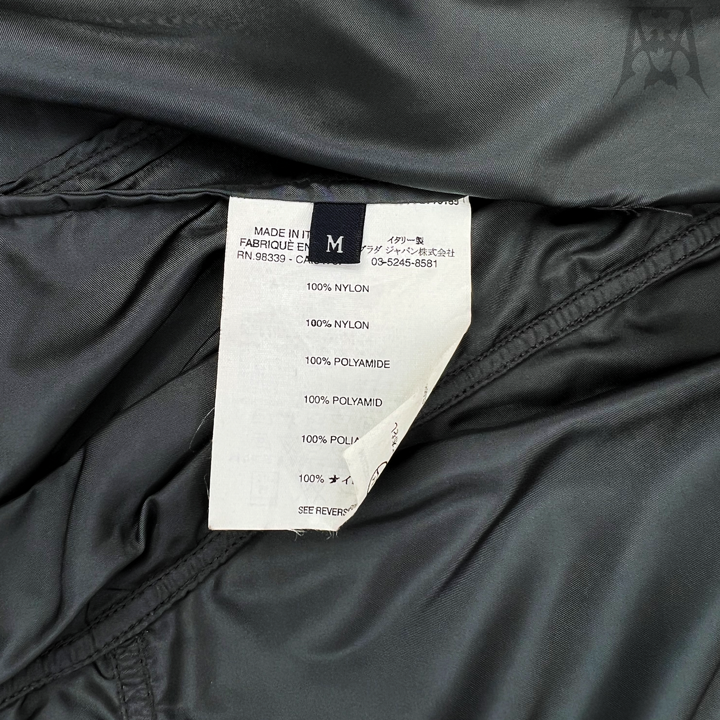 Prada 2002 Nylon Shirt