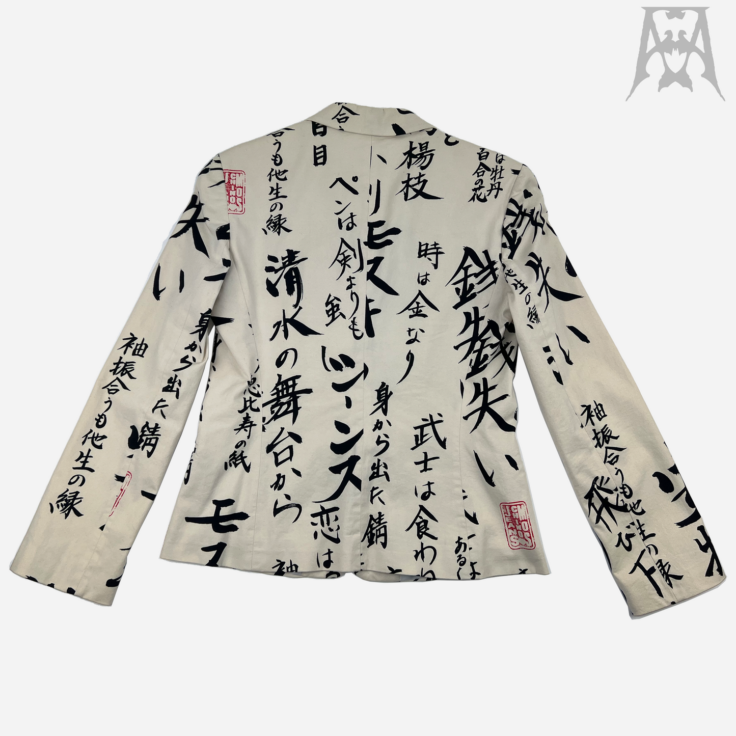 Vintage Moschino Blazer