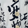 Vintage Moschino Blazer
