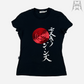 Moschino Japanese Writing T-Shirt